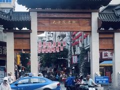 -小罗子汤店(大士院总店)