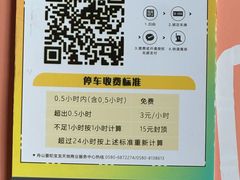 -半升洞码头