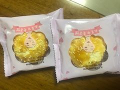 -爱维尔阳光蛋糕(汇金广场店)