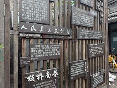 -簋街