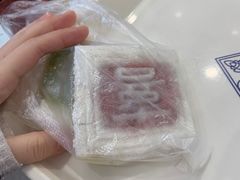 定胜糕-万福兴(齐门路店)
