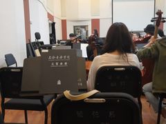 -贺绿汀音乐厅