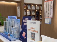 -泰康拜博口腔(松江印象城臻尔店)