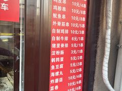-辽B·小串(总店)