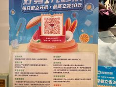 -金凤成祥(通州东关店)