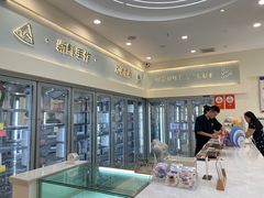 -山与蓝·轻糖鲜果蛋糕(勒泰店)