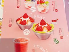 菜单-满记甜品(大悦城店)