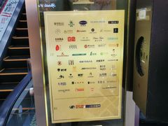 -方恒购物中心(望京小街店)