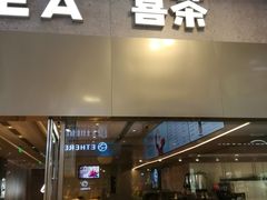 -万达广场(北京槐房店)