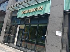 -老乡鸡(南京胜利路店)