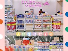 -ZARAHOME(虹桥南丰城店)