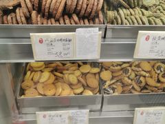 -上海哈尔滨食品厂(淮海中路店)