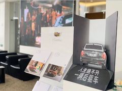 -凯迪拉克·上海百联沪通(汶水路店)