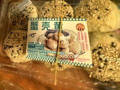 -王家沙点心店(南京西路总店)