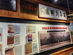 -新兴园饺子馆(北京百子湾店)