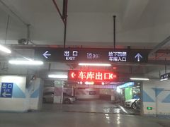 -吉亨面馆(古北1699店)