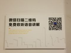 -WFC会仙楼观景台
