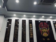 -张飞牛肉(观前街店)