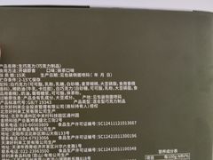 -好利来(鲁谷店)