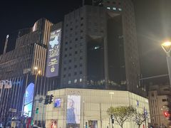 -圆苑(静安寺店)
