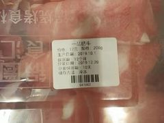 -锅圈食汇火锅烧烤食材超市(民丰家园店)