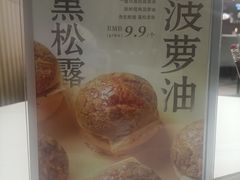 -喜宴又一村·粤菜·茶点·海鲜(壹方天地店)