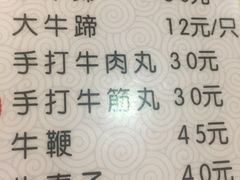 -牛一煲美食(江高店)