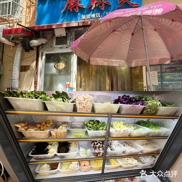 天津 | 一家东北人用心经营的麻辣烫小店