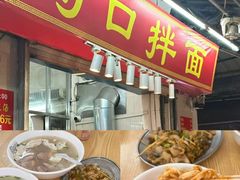 -惠源面包店(开禾路店)