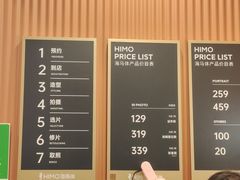 -海马体照相馆(新南凯德广场店)