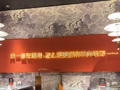 -百草滩羊清水涮羊肉·清真·宁夏盐池滩羊(莲花桥店)