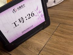 -华夏良子·足道SPA艾灸(金皇大厦店)