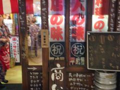 -平成屋· Late Night 食堂(四川北路店)