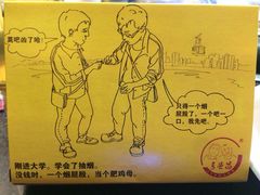 iphone_upload_pic-弓虽昌焖烧鸡(大竹林店)