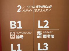 -武汉光谷K11