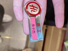 -海底捞火锅(方塔东街店)
