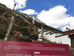 -比如骷髅墙景区