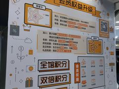 -银座mall(东直门店)
