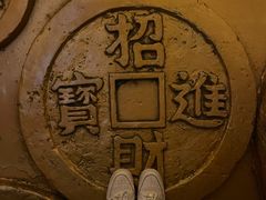 -沈阳金融博物馆