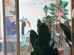 -最味·煲式干锅(银石广场店)