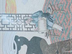 -蒲黄榆(地铁站)