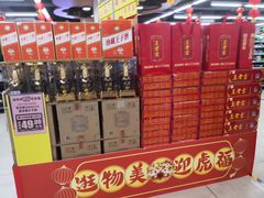 -物美超市(通州华业玫瑰店)