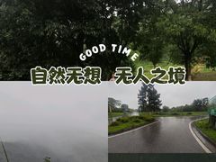 -南京市无想山景区