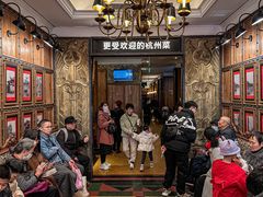 -新白鹿餐厅(龙游路总店·杭帮菜名店)