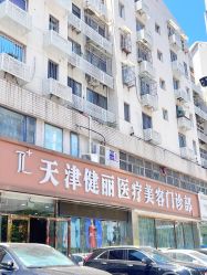 -天津健丽·去眼袋医疗美容机构