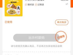 -聚点串吧·北京烧烤(朝北店)