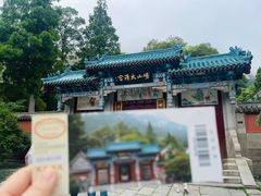 -青岛崂山太清宫