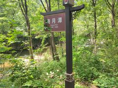 -本溪老边沟风景区