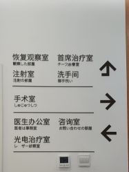 -和颜一美轻医美连锁