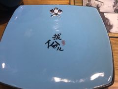 -局气 烤鸭·北京菜(光华路店)
